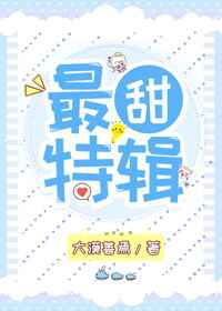 穿越穆家四兄弟的共妻
