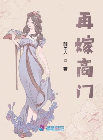 あべみほ爱的初体验电影