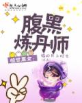 我的美女老师陈庆之赵小涵