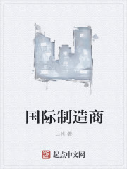 一级黄色绿象