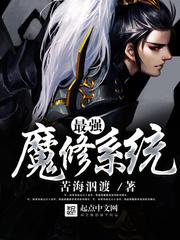 野狼前锋