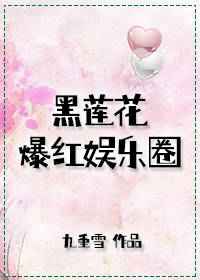 知花メイサ
