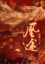 狼人在线播放地址