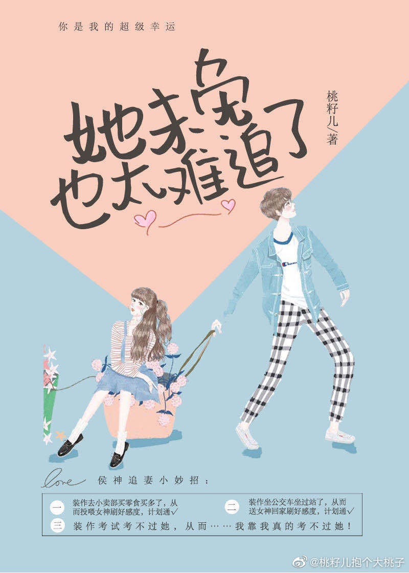 撕掉她的外衣3最新版