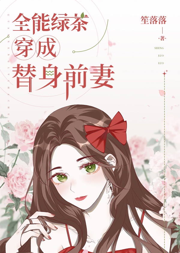 苏乞儿赵文卓电影院