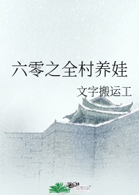 啊…别了动漫在线观看动漫