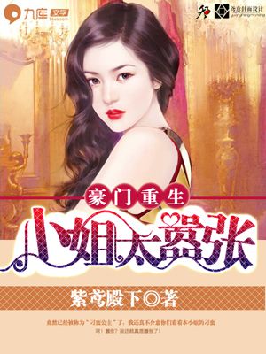 dnf复仇者