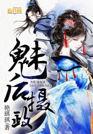 红苹果的欲望