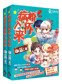吸血君王