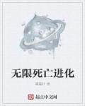 抗日之铁血征程