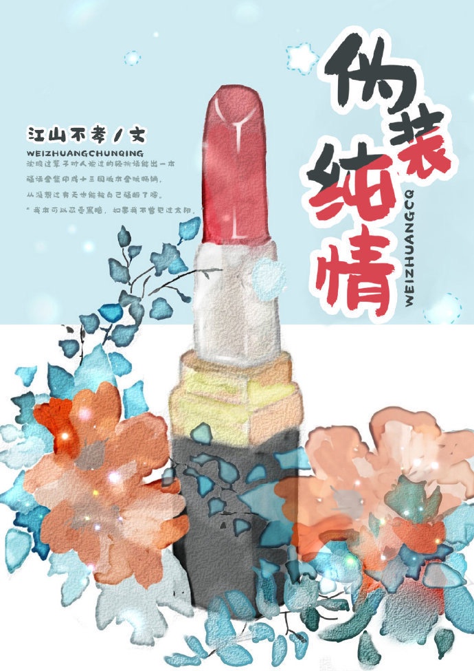 妈妈说带套给你做