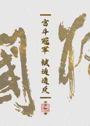 天天看片免安装版