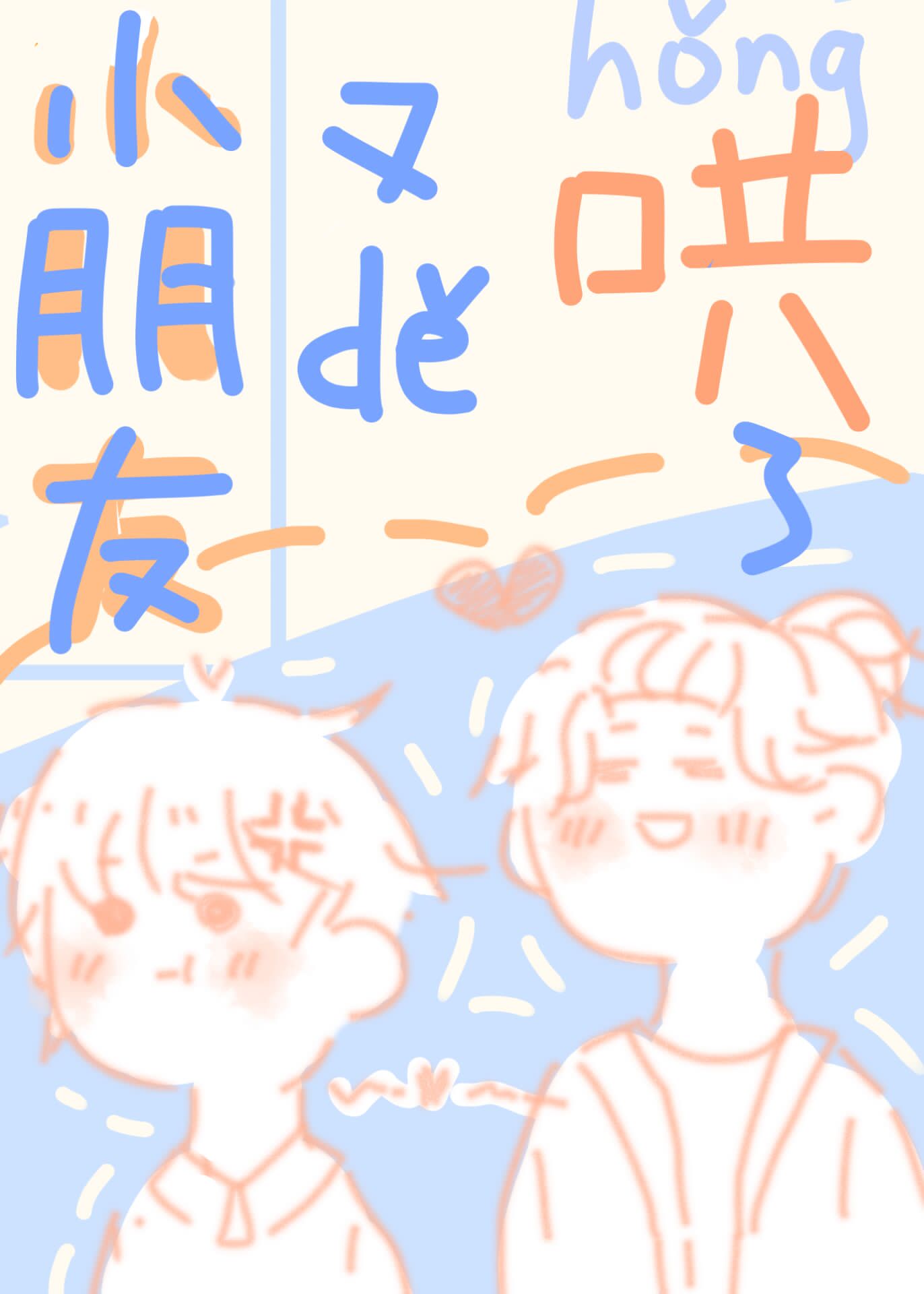 古惑仔之洪兴大风暴高清