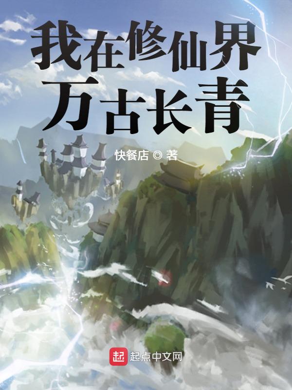 综合网在线视频