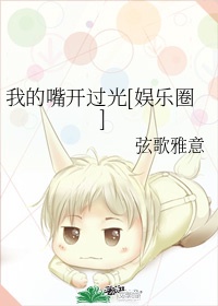 秘蓝岛