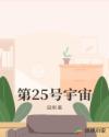 戴狼牙套女的受得了吗