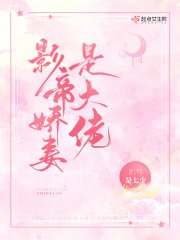 叶子楣在线