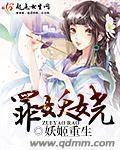 晓雯山村落难记番外篇