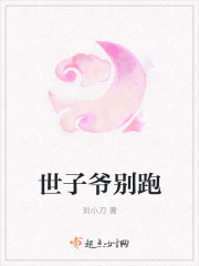夫妻世界打扑克第几集第几分几秒