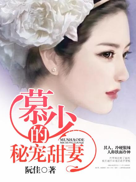红馆 红人馆网络红人之家
