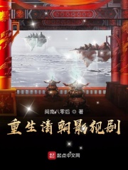 骑马1V1V1H