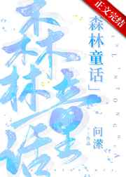 毕比琼斯