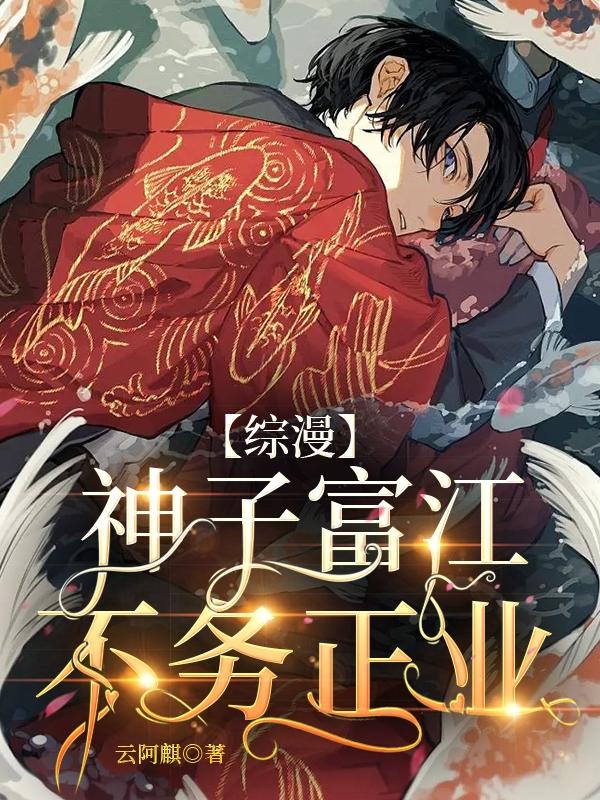 楚风楚芸楚鸿飞全文免费阅读笔趣阁书架