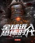 小倩系列全集在线阅读