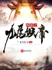 女生越喊疼男生越往里寨的真人