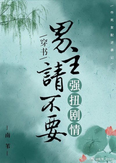 贺朝用笔把谢俞捅哭