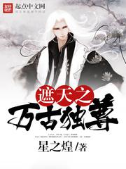 陈皮皮的斗全文目录