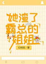 阿德强五女记全文阅读