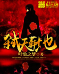 长空电影完整版免费