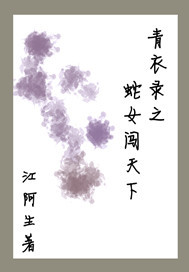 亏成世界首富从游戏