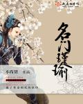 方婷小峰免费全文