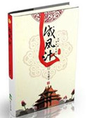 可疑美容院电影