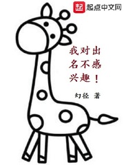 阳春苏他完整版txt