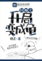 风云年代演员表
