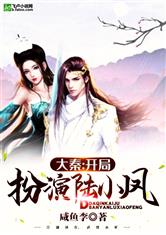 爱的言灵