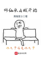 甄嬛传温实初