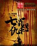 第0086章品尝林淑芬