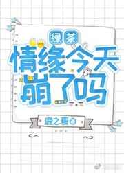 美国性完整版在线电影