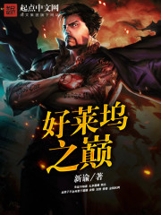 爱情电影网鲁丝动漫