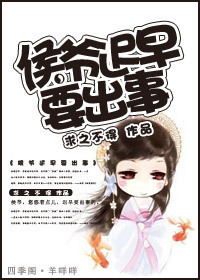 gay漫画