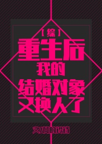 我女朋友的妹妹韩语中字
