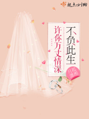 武侠之我是华山掌门