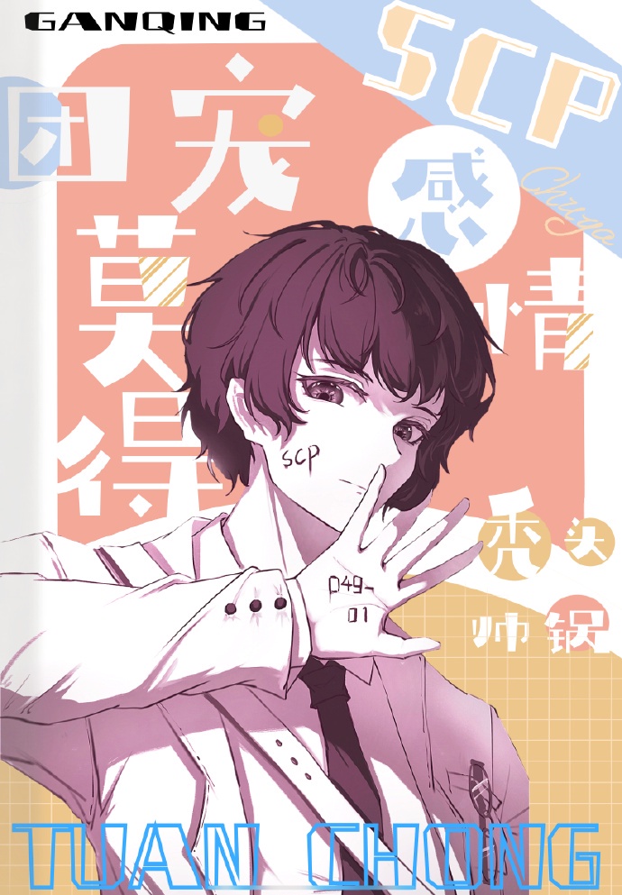 最懂男人的社区