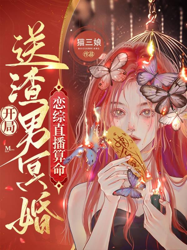 三明安全教育平台