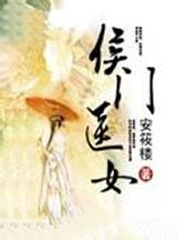 巴啦啦小魔仙之魔法星缘堡