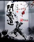 蔷薇珍宝阁